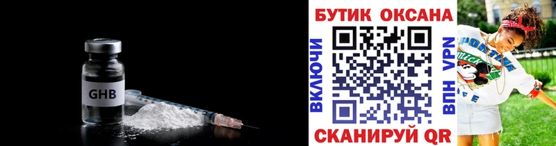 hydra рабочий сайт  Серафимович  БУТИРАТ бутик 