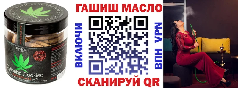цены   Серафимович  Печенье с ТГК марихуана 