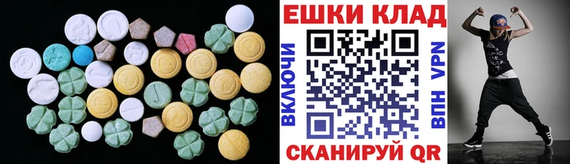 где найти   Серафимович  МЕГА вход  Экстази 300 mg 