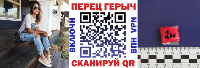 Героин Heroin  МЕГА ONION  Серафимович 