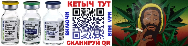 наркотики  Серафимович  Кетамин VHQ 