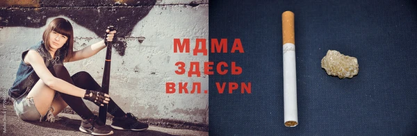 Альфа ПВП Алзамай