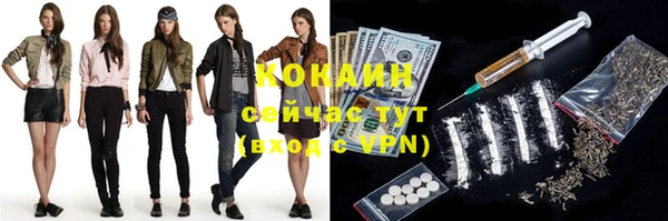 прущая мука Абаза