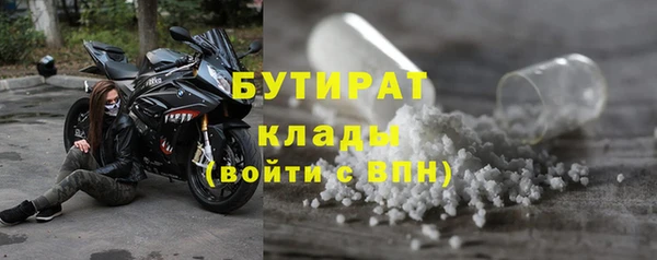 кристаллы Абдулино