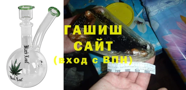 кристаллы Абдулино