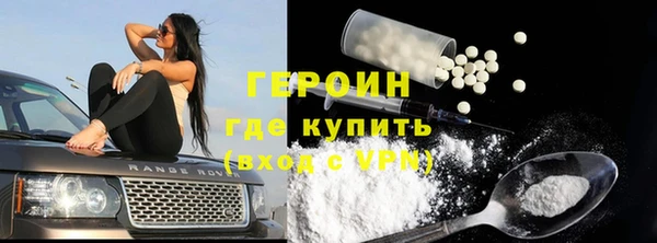 кристаллы Абдулино
