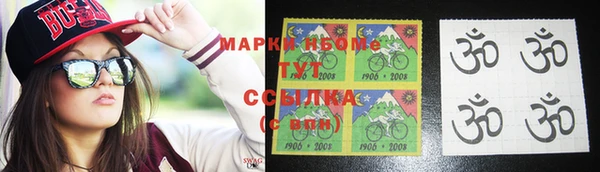 прущая мука Абаза