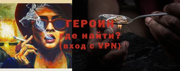 соль ск Абинск