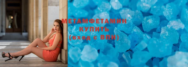 кристаллы Абдулино