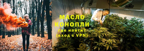 соль ск Абинск