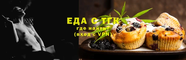 соль ск Абинск