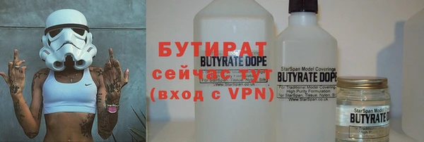 кристаллы Абдулино