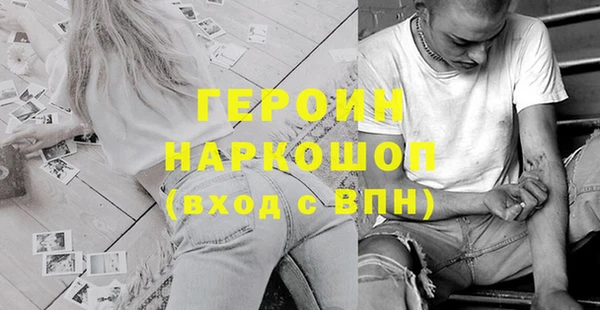 кристаллы Абдулино