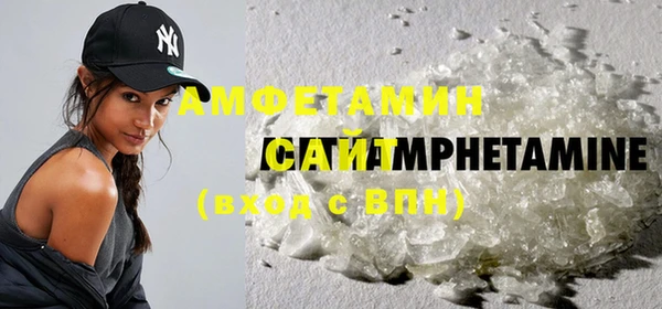 соль ск Абинск