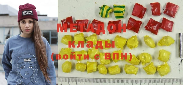 кристаллы Абдулино