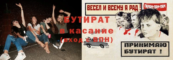 соль ск Абинск