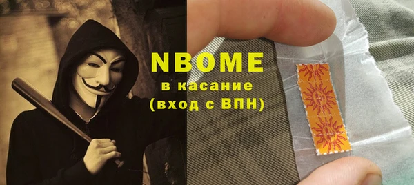 соль ск Абинск