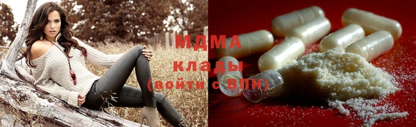 прущая мука Абаза