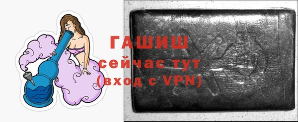 кристаллы Абдулино