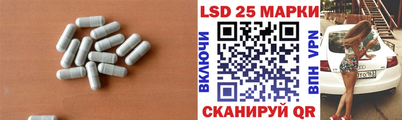 Лсд 25 экстази ecstasy  mega ТОР  Серафимович 