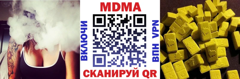 omg tor  Серафимович  МДМА кристаллы 