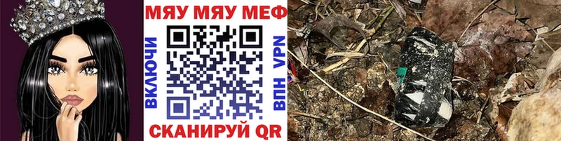цены   Серафимович  Мефедрон кристаллы 