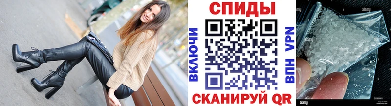 Метамфетамин Декстрометамфетамин 99.9%  Серафимович 