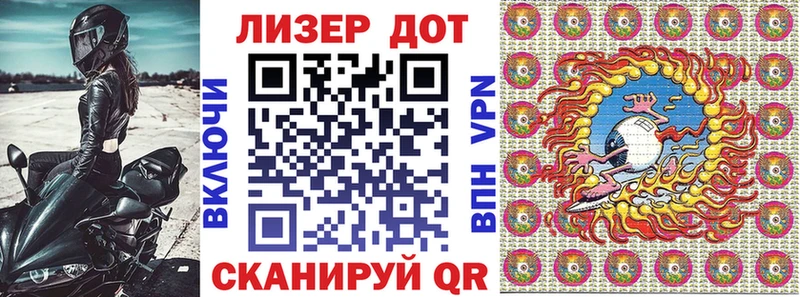 Марки NBOMe 1,5мг  купить  цена  мориарти Telegram  Серафимович 