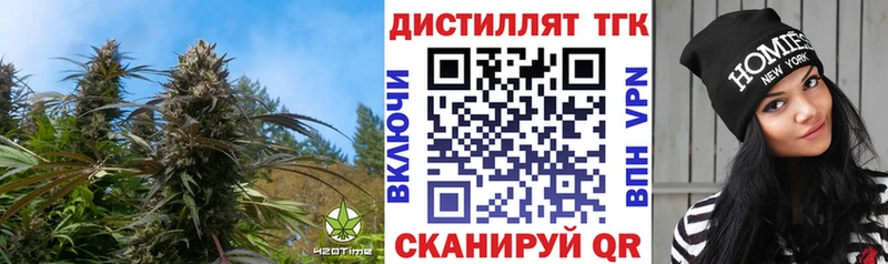Дистиллят ТГК гашишное масло  даркнет сайт  Серафимович 
